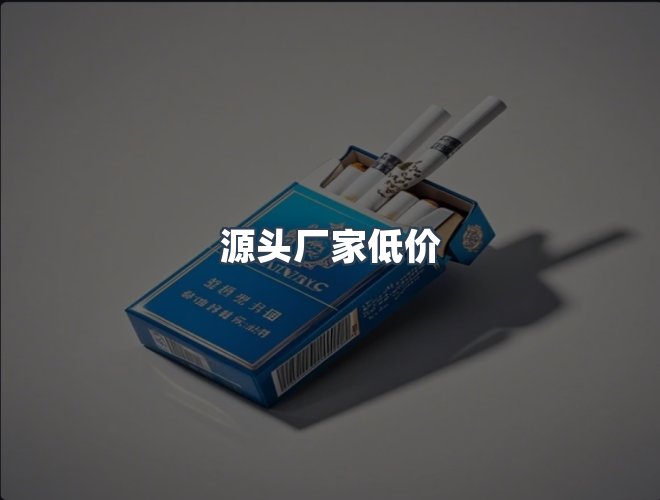 服务优势